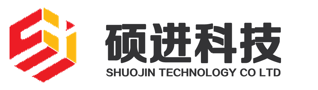 云南碩進(jìn)科技有限公司